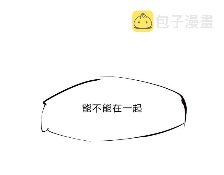 第43话 傻瓜与野丫头256
