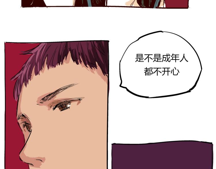 第73话  涟漪100