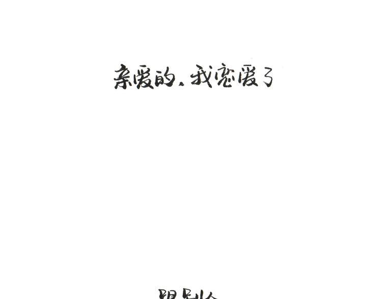 第42话 可爱女人241