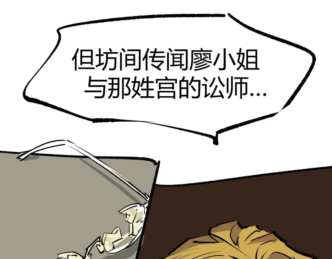 第99话 美好时代218