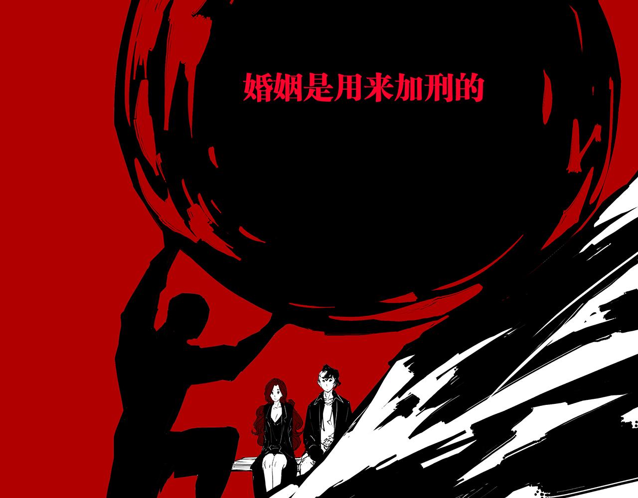 第77话 狭路相逢183