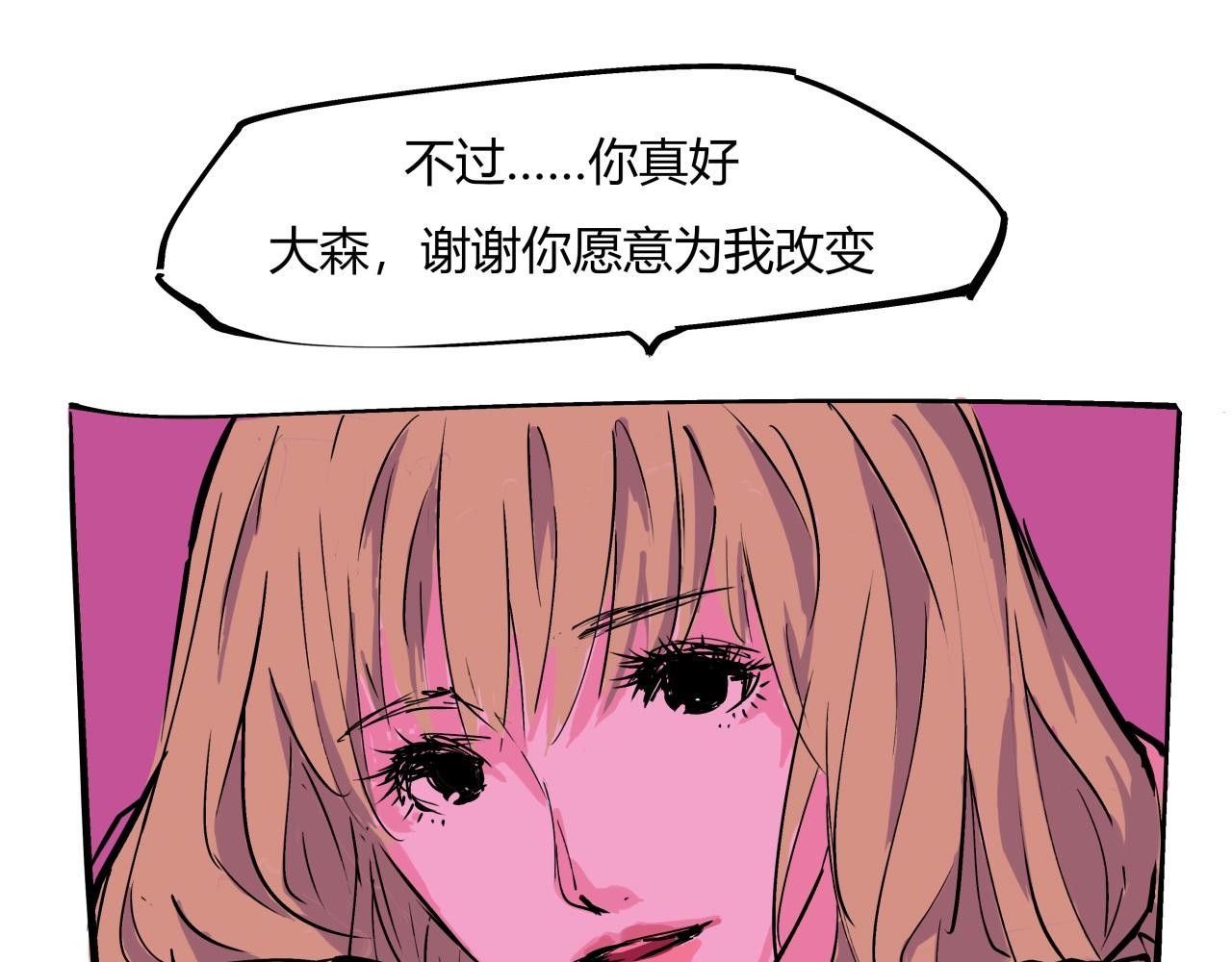 第82话 一念之差120