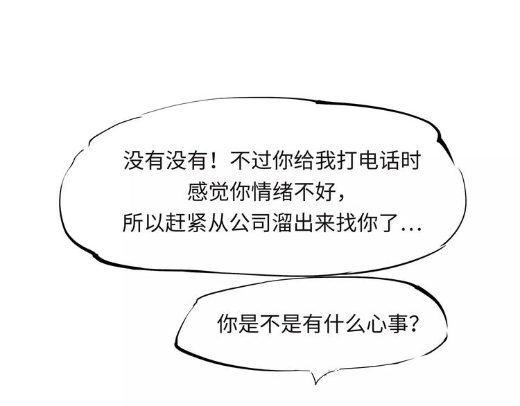 第34话 鸳鸯本是伪情种70