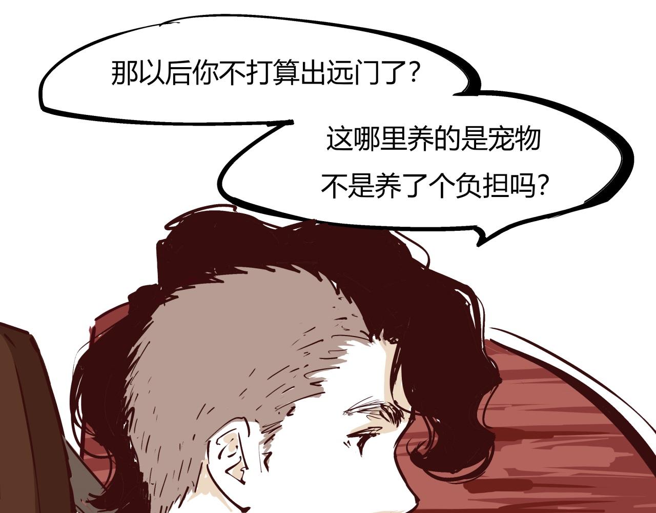 第84话 入场105