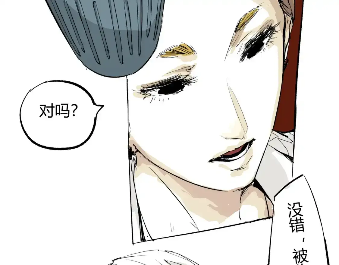 第91话 开庭117