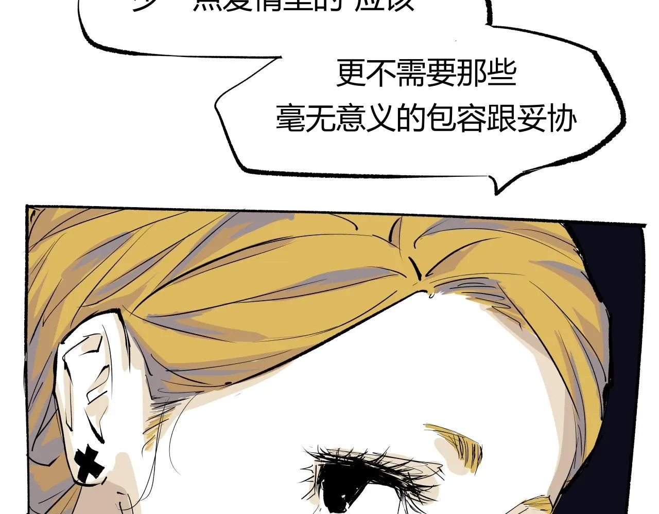 第92话 对角戏165