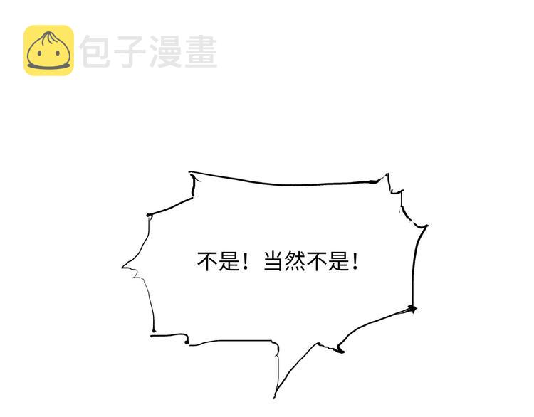 第30话 坦白121