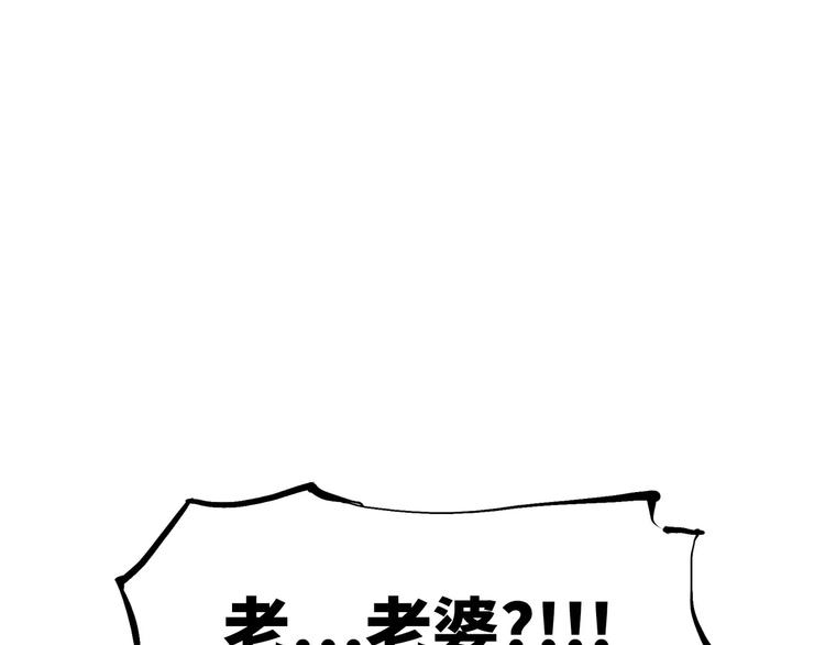 第1话 鉴情师17