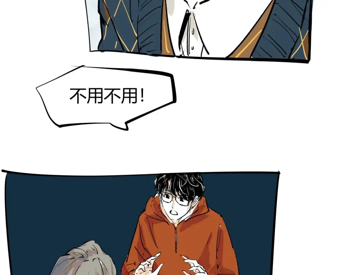 第99话 美好时代462