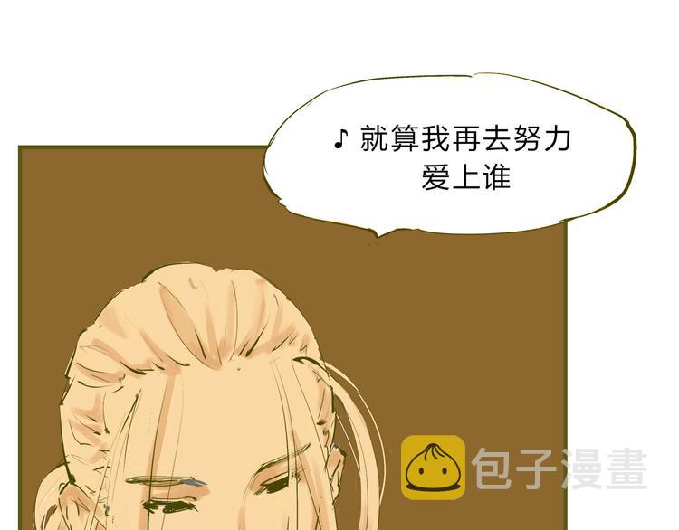 第45话 国王游戏111