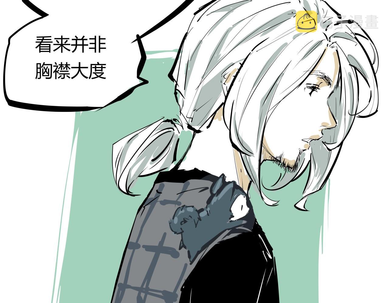 第87话 别来无恙214