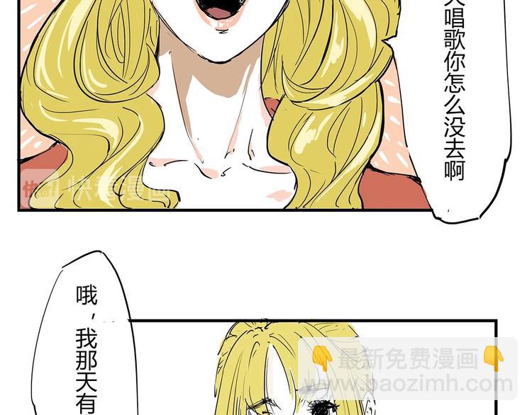 第59话 拍张照吧111