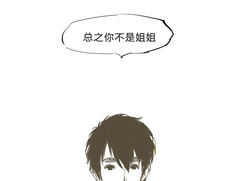 第48话 逆行215