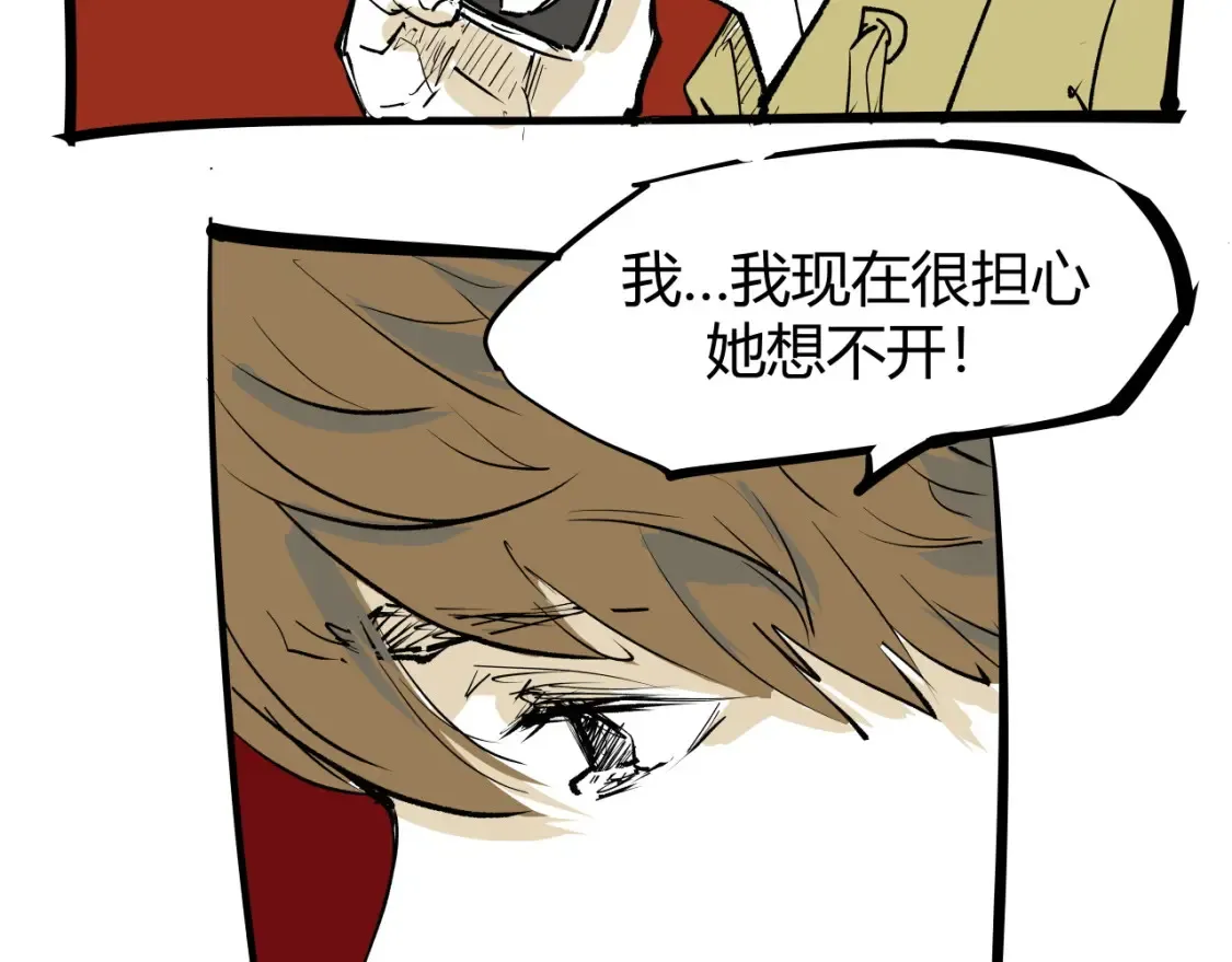 第100话 一言难尽221