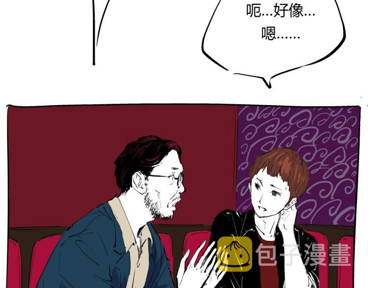 第73话  涟漪56