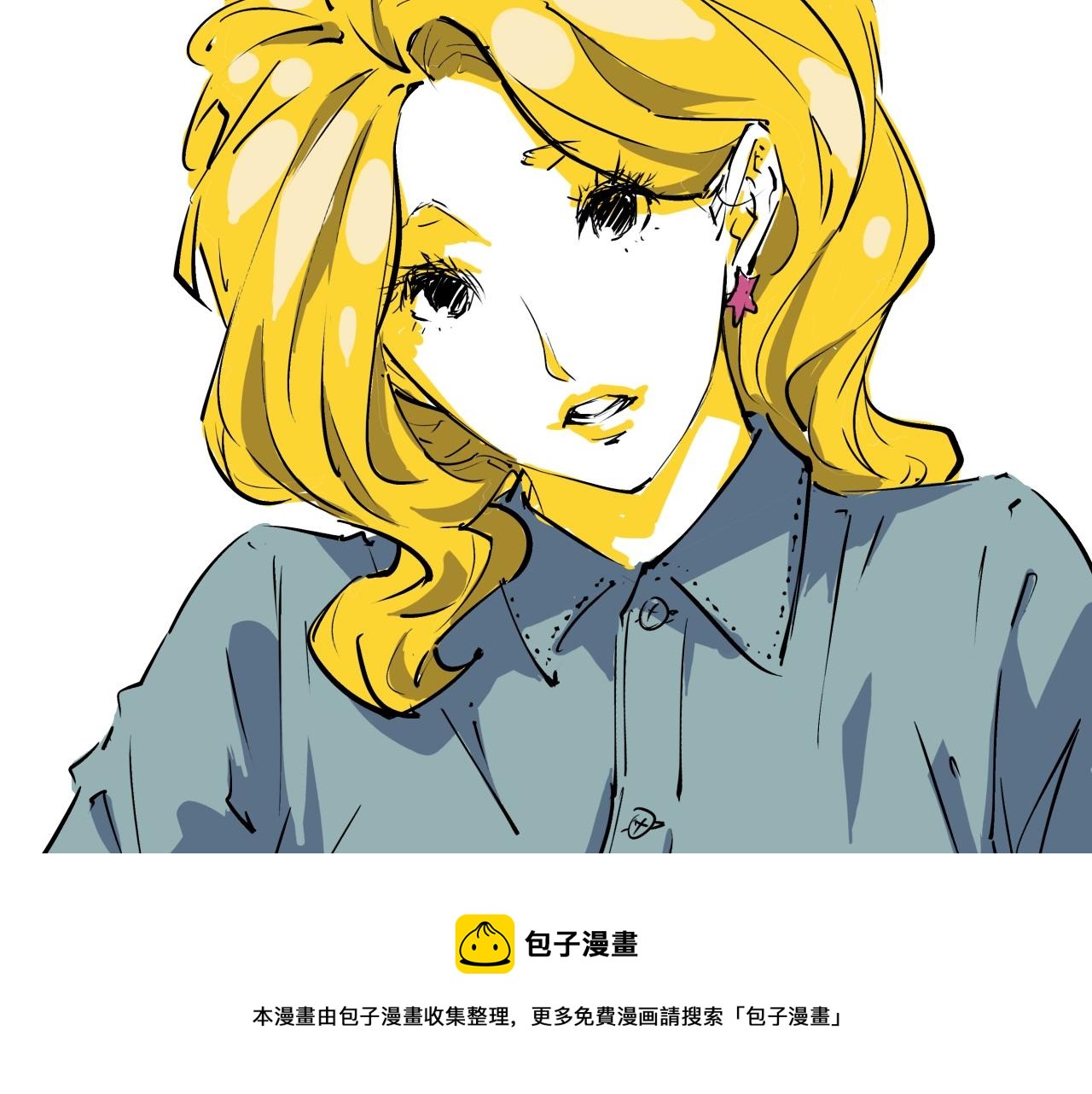第79话 以爱之名196