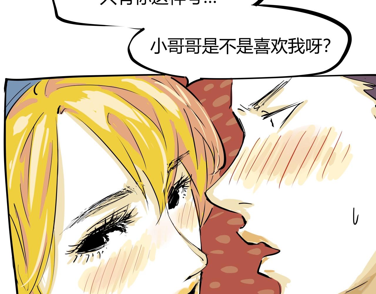 第87话 别来无恙109