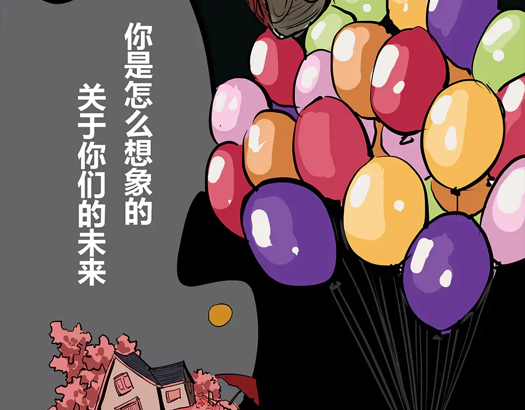 第102话 一念之间70