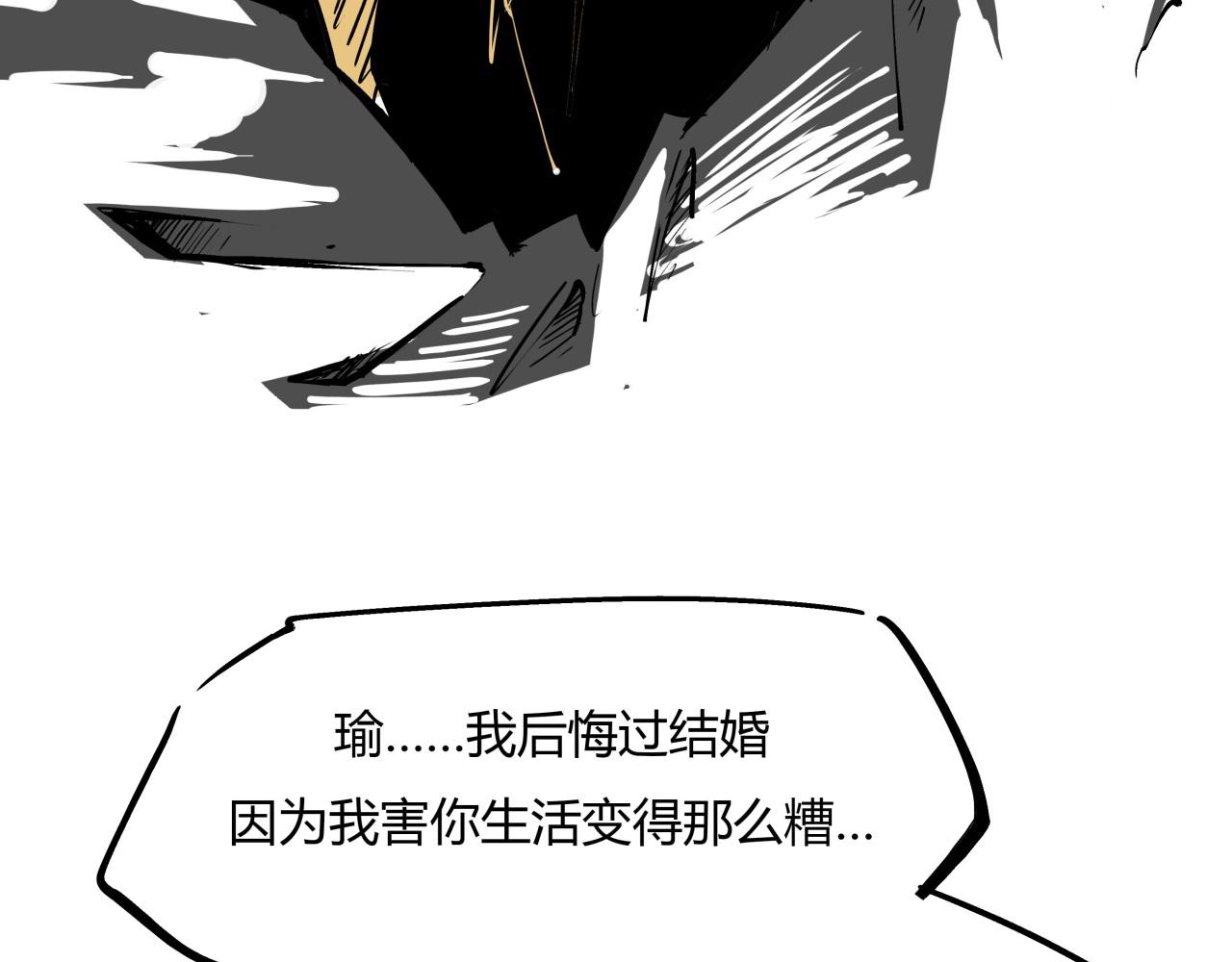 第83话 鬼迷心窍147