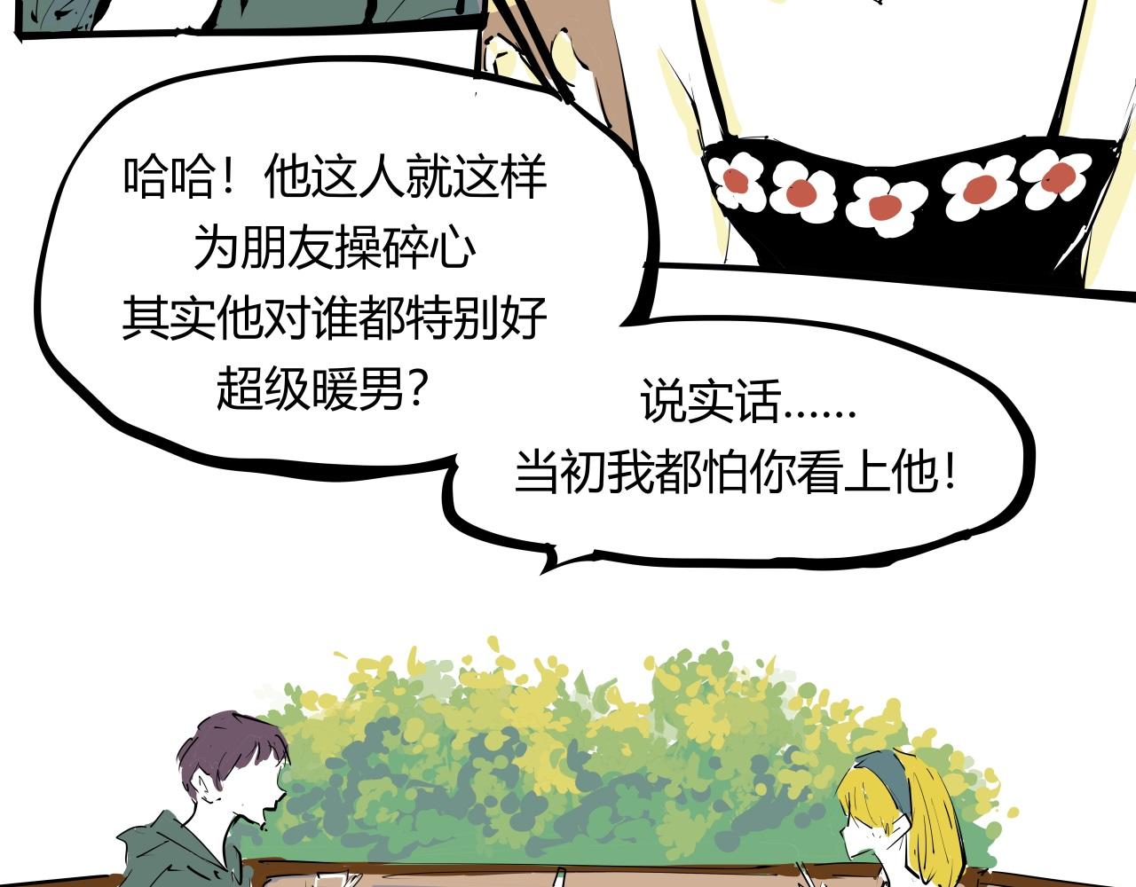 第86话 爱久见人心188