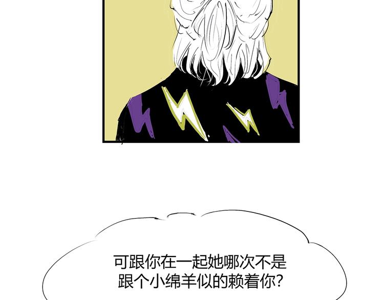 第54话 酝酿：我想娶她203