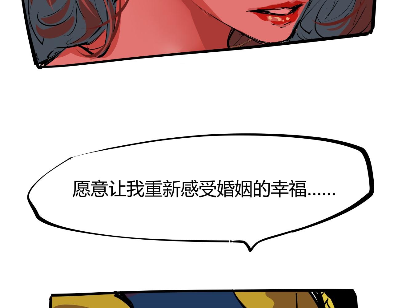 第88话（上）选择85