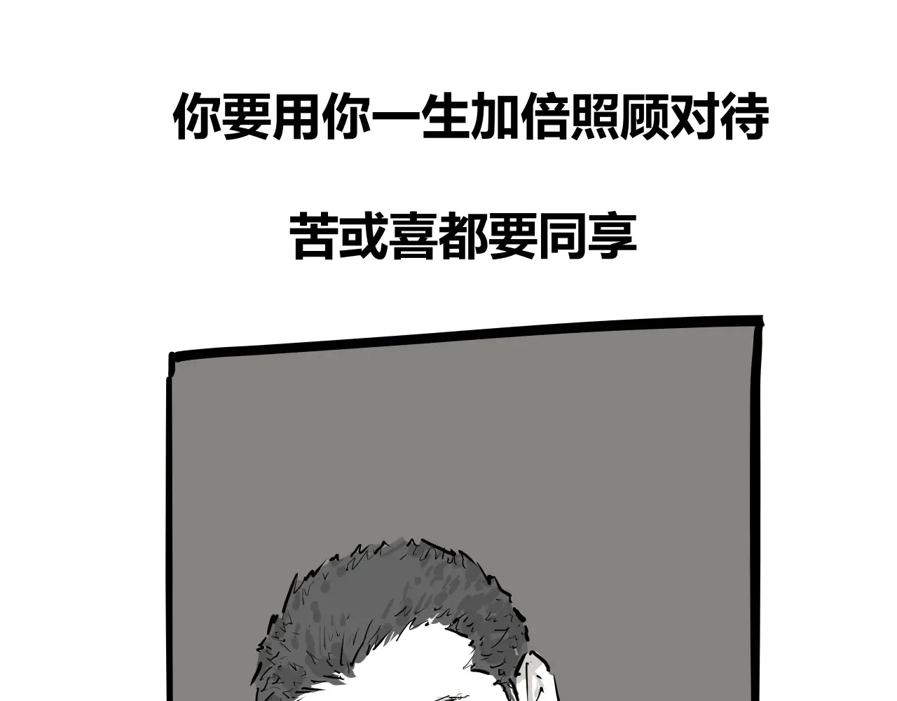 第103话  聚散离合120