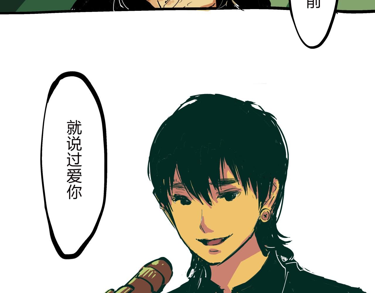 第75话 围墙145