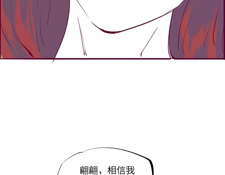 第35话 他不懂你想要的52