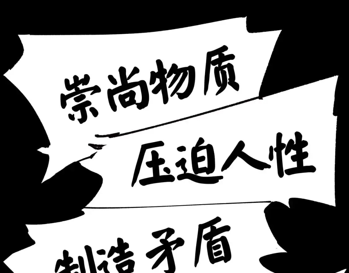 第99话 美好时代74