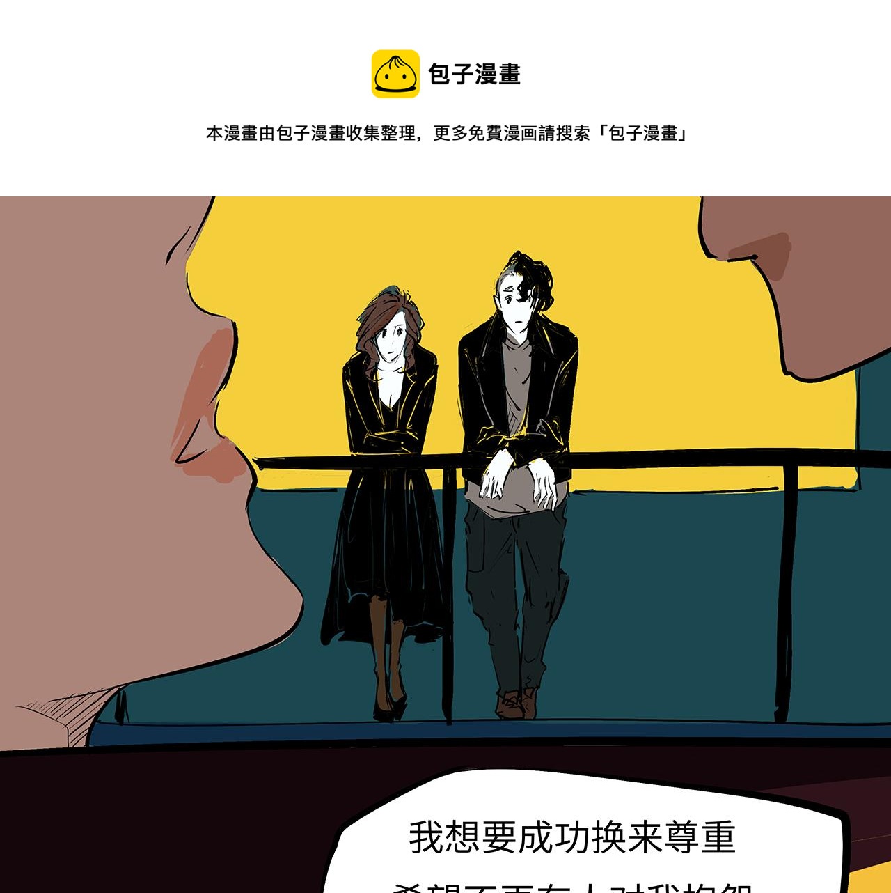 第79话 以爱之名268