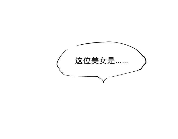 第41话 一场戏196