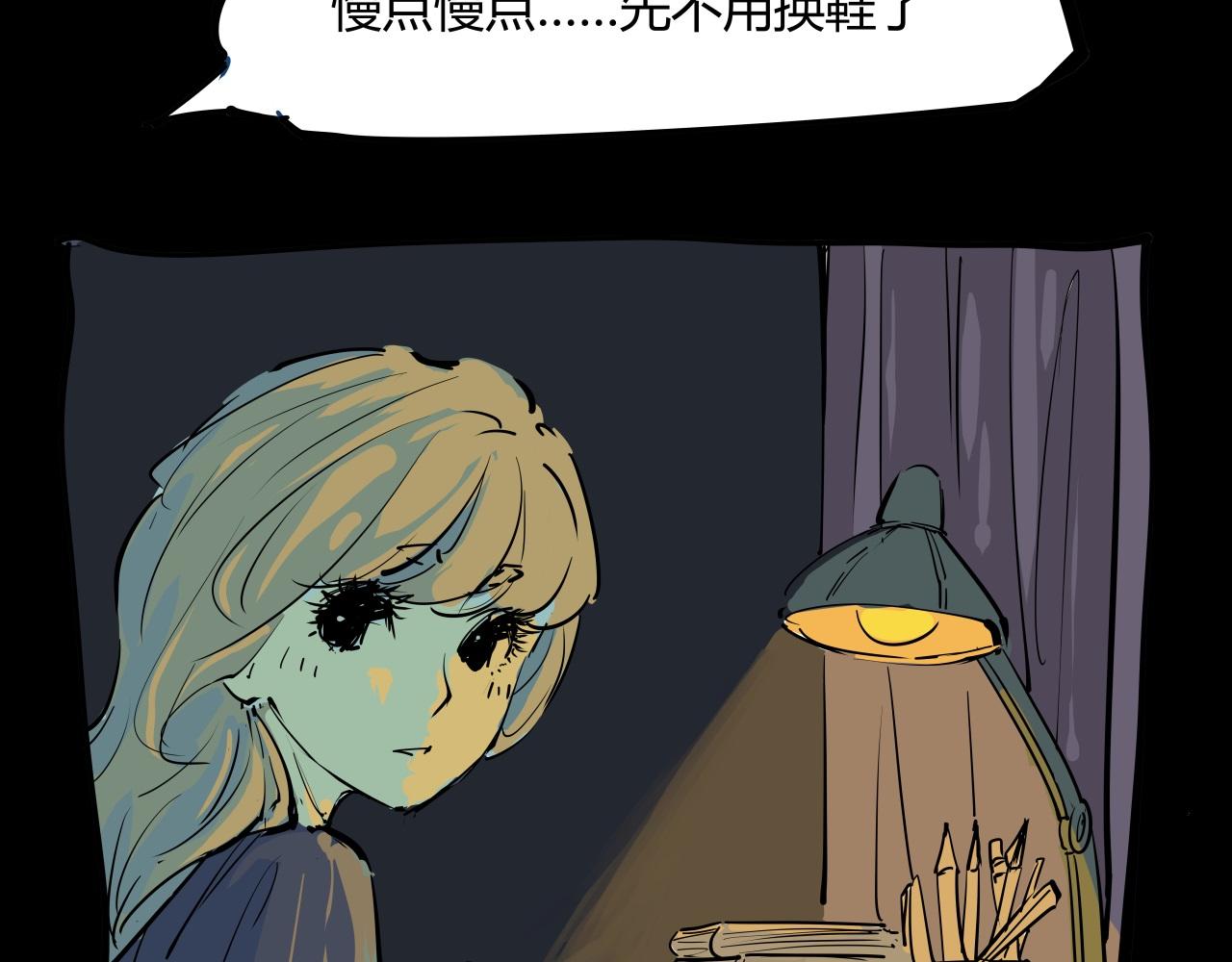 第86话 爱久见人心27