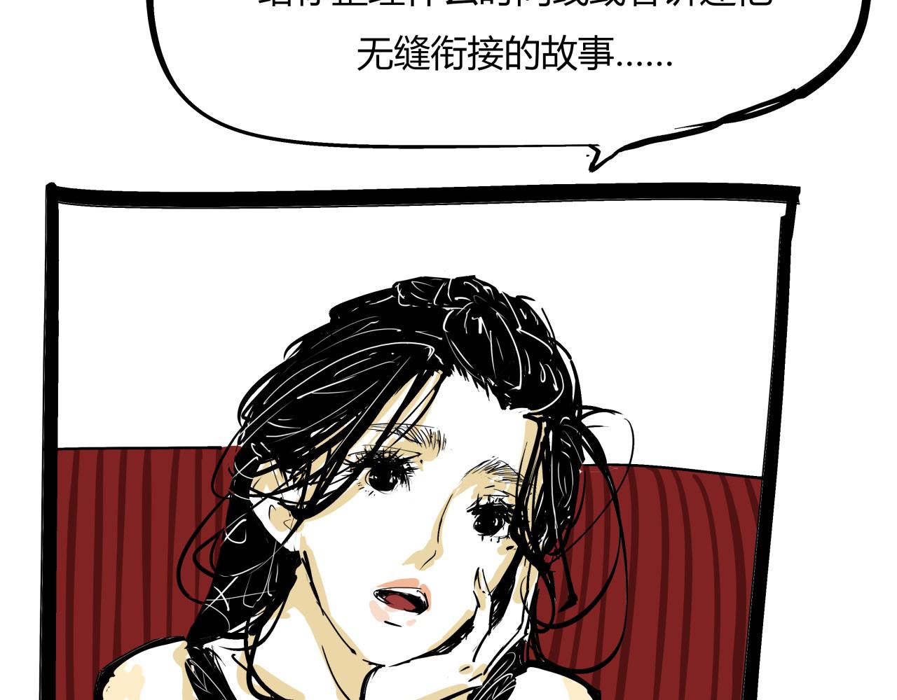 第84话 入场201