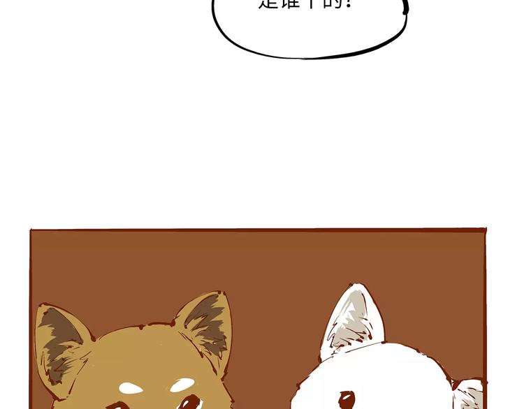 第37话 平淡日子里的刺9