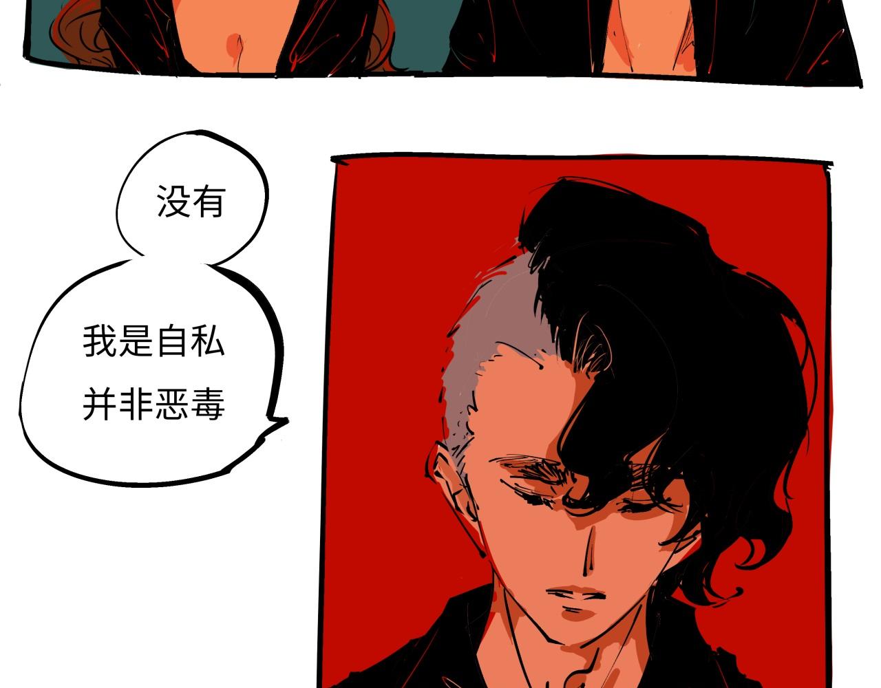 第79话 以爱之名41