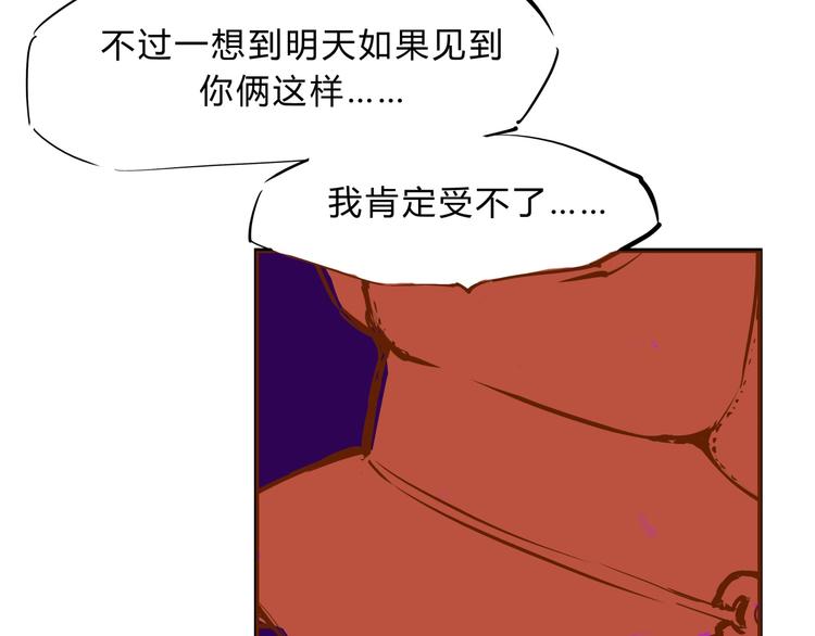 第68话 茶话会94