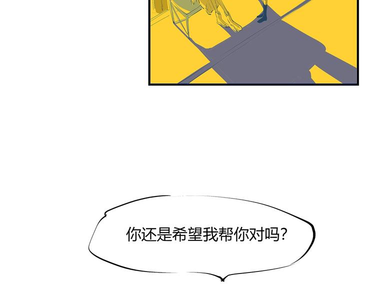 第53话 顽疾40