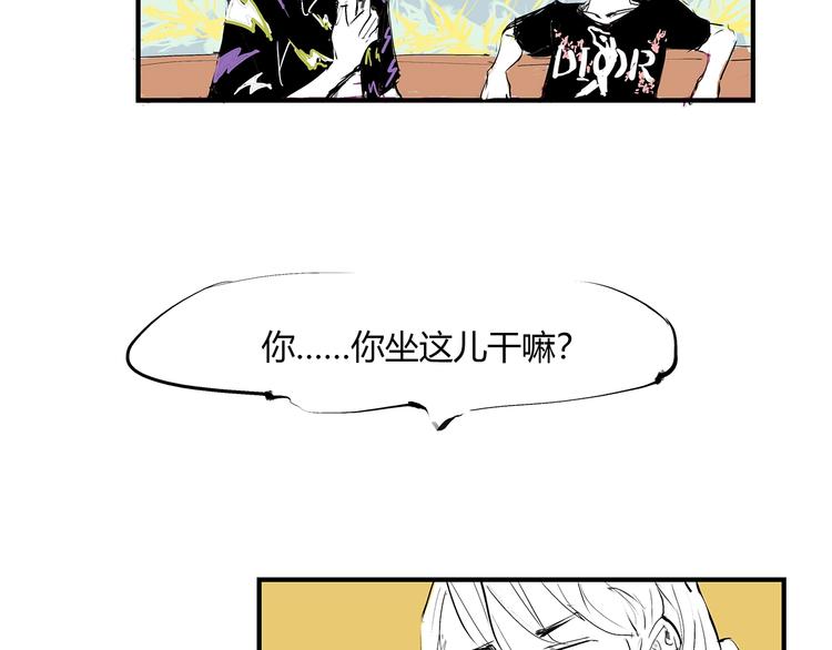 第54话 酝酿：我想娶她98