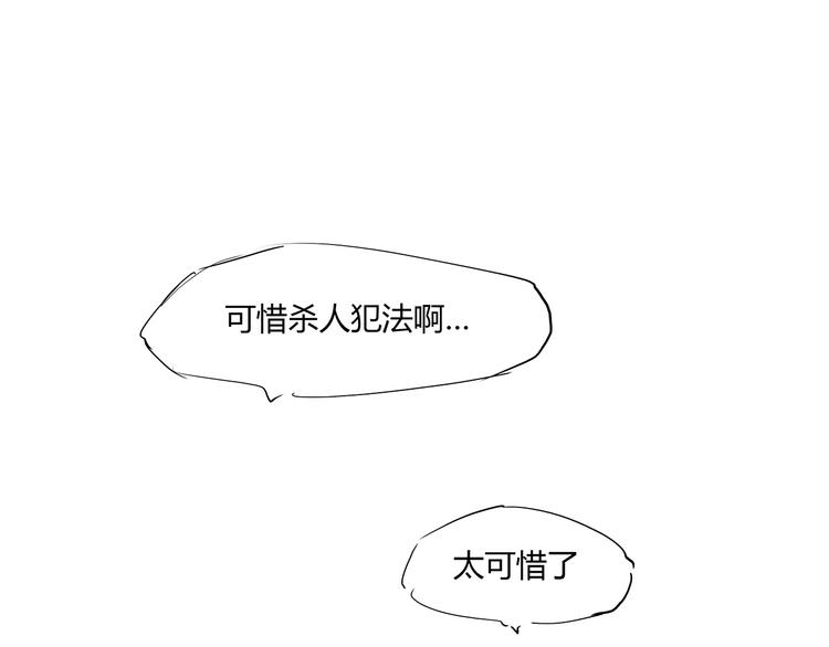 第58话 决定46