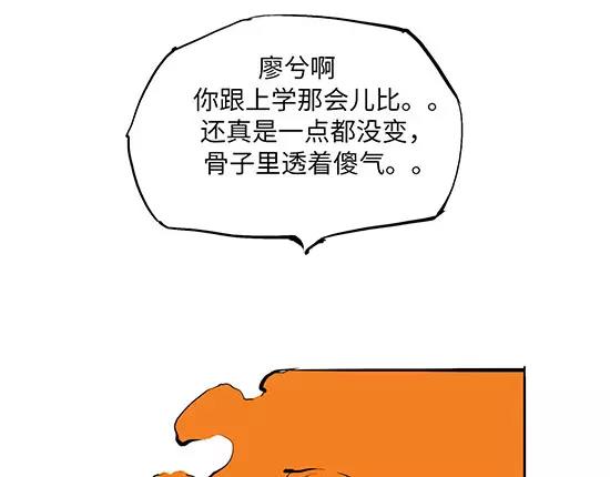 第8话 男友被闺蜜抢走？50