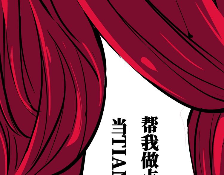 第57话 婚姻坟墓45