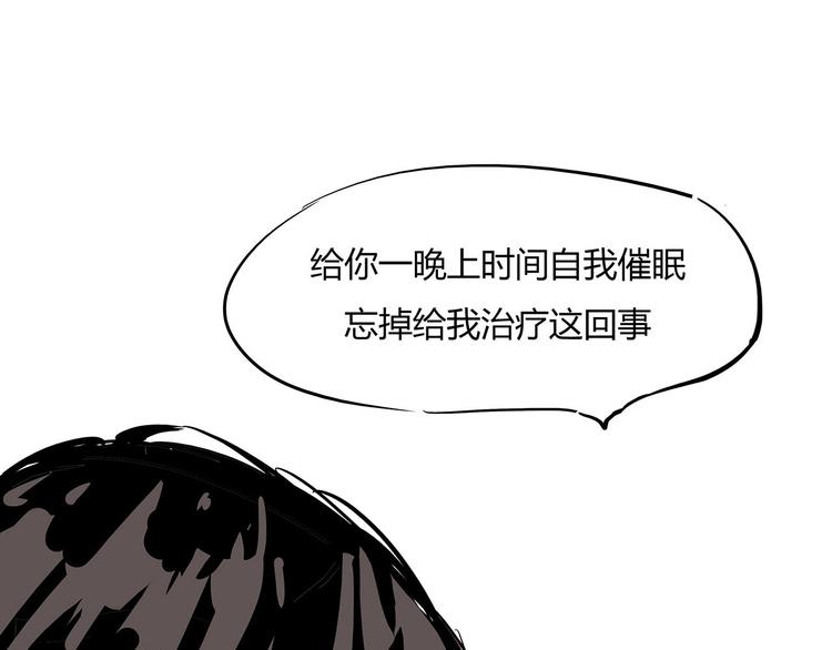 第64话 千层套路205