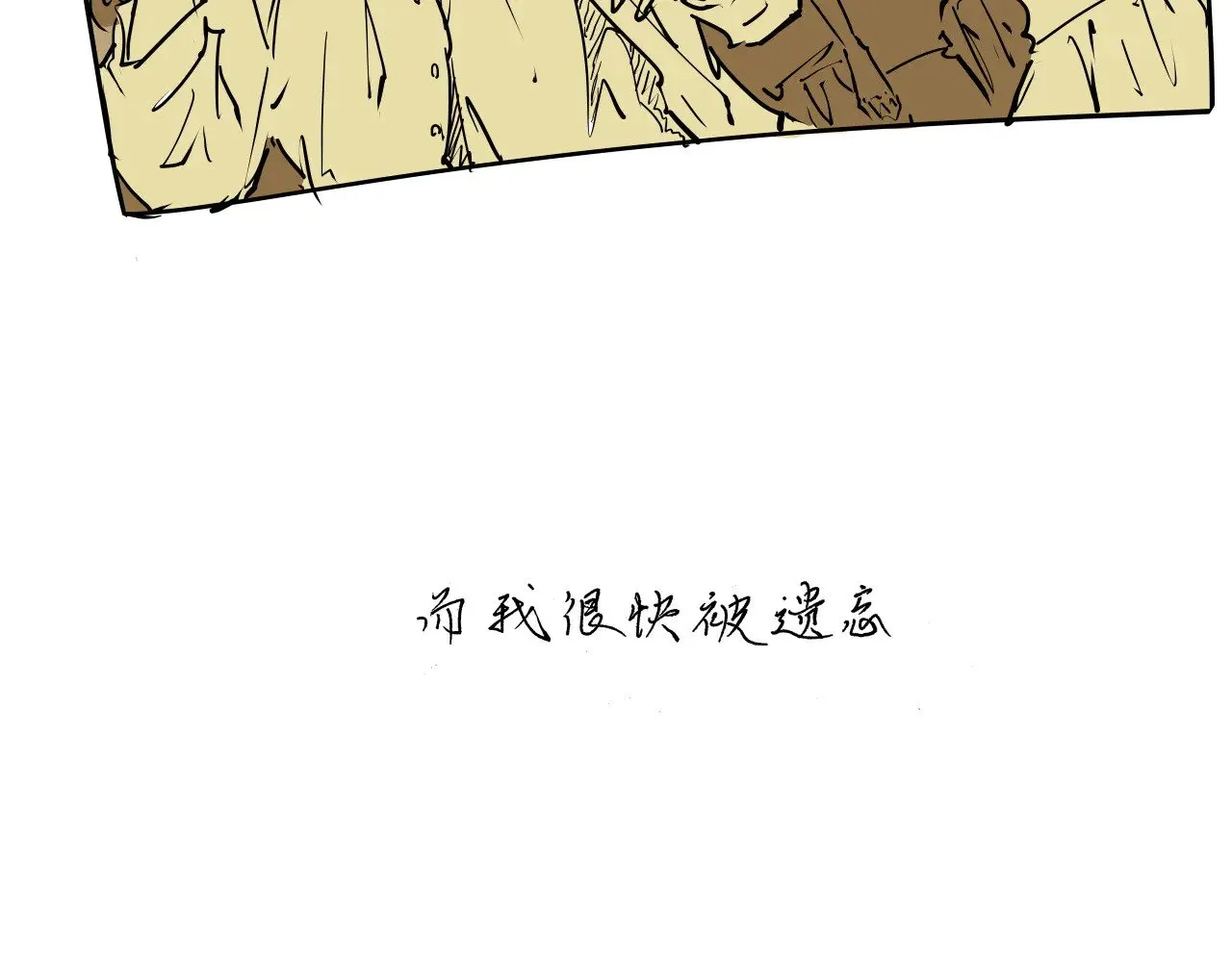 第104话 东奔西走126