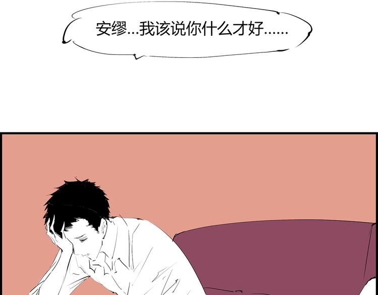 第51话 安缪249
