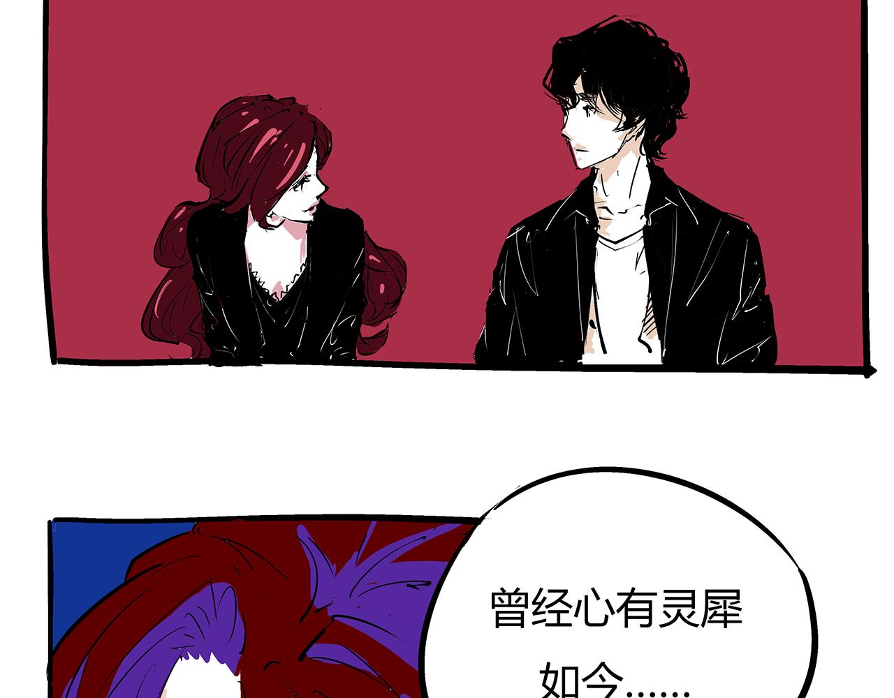 第77话 狭路相逢187