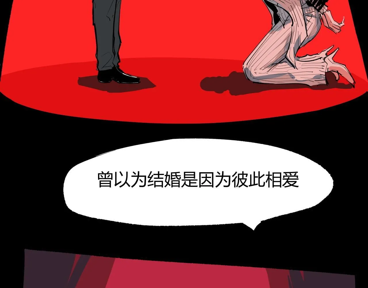 第92话 对角戏94