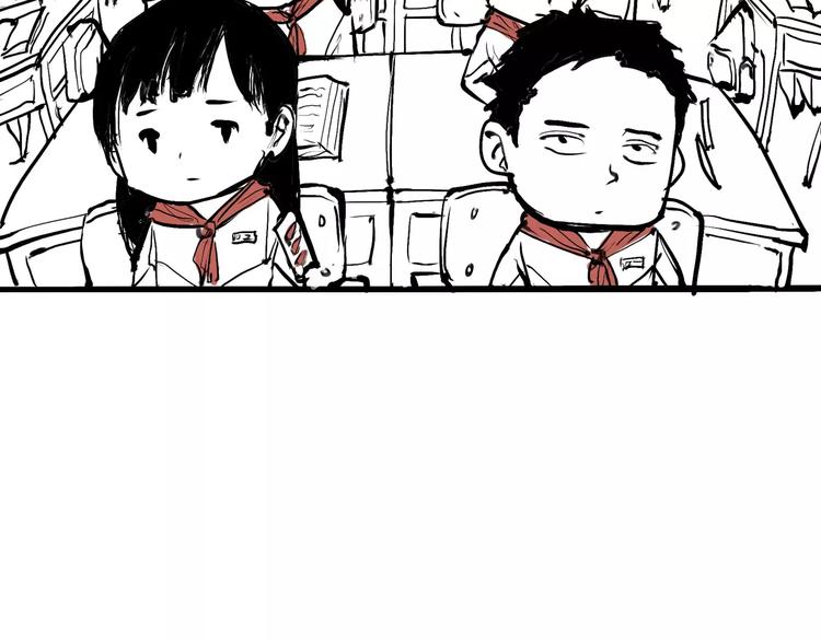 第1话 鉴情师32