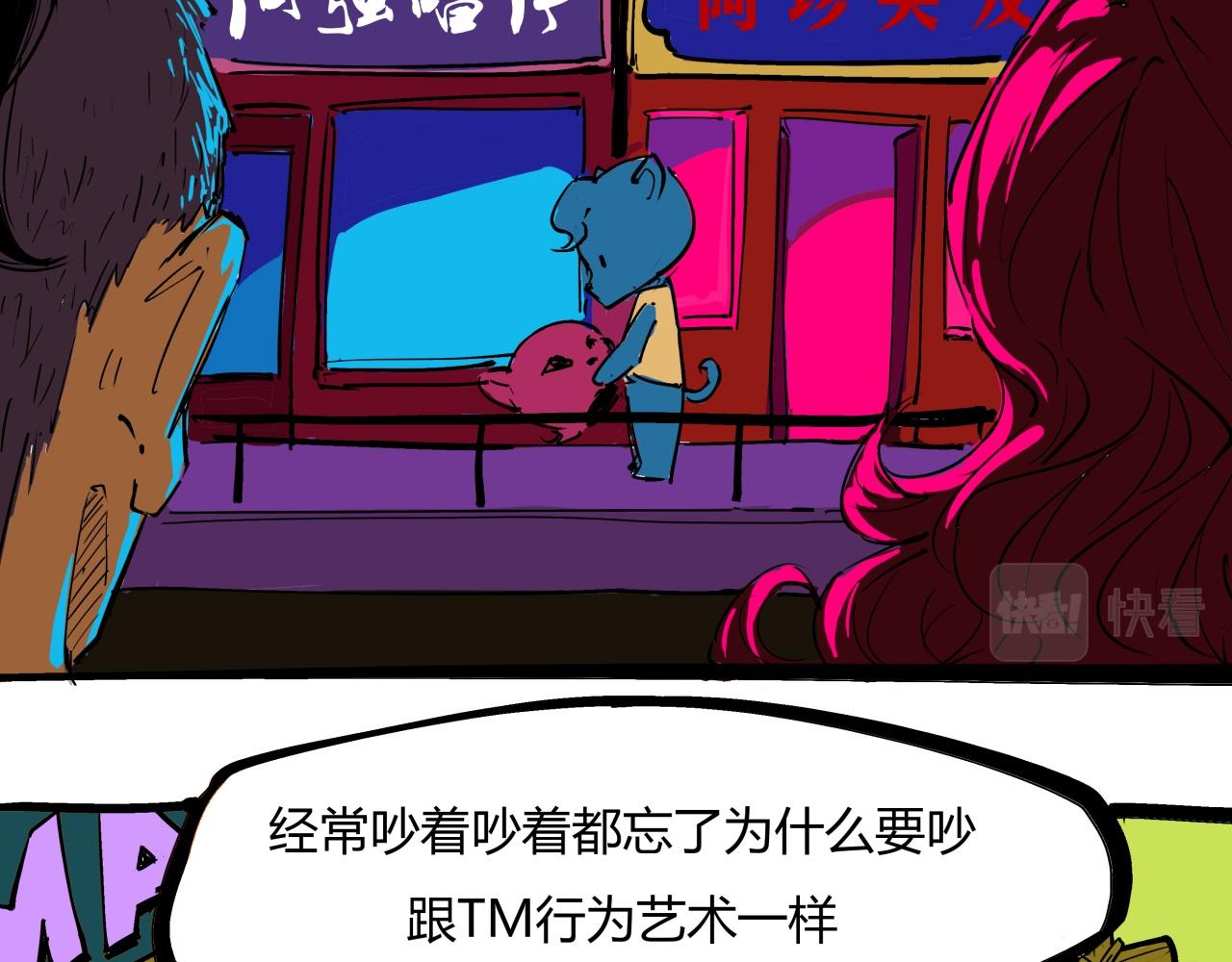 第77话 狭路相逢126