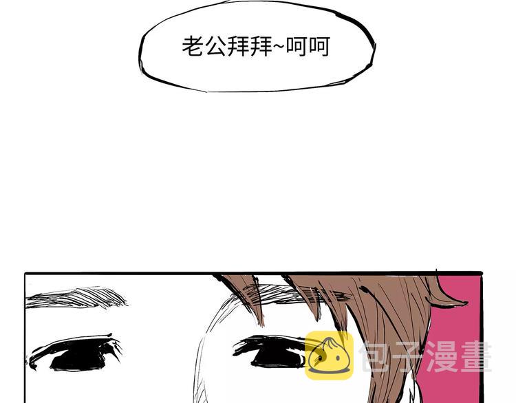 第26话 狡猾的爱127